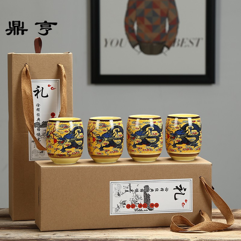 鼎亨陶瓷茶杯礼品杯四个礼盒装青花瓷日式主人杯大号酒杯175ml家