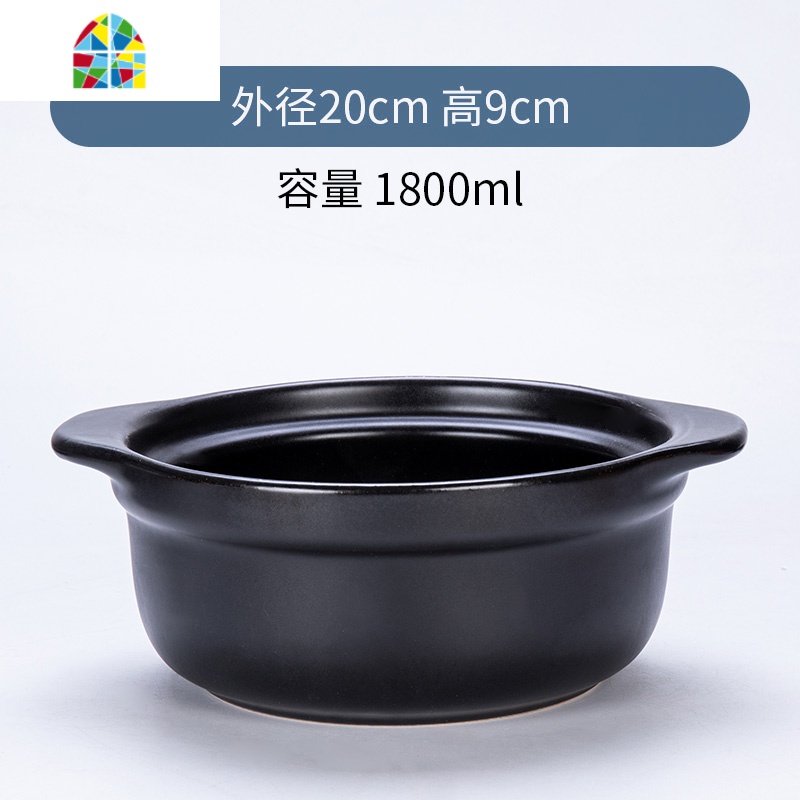 平底砂锅米线麻辣烫专用沙锅小炖锅石锅商用明火可高温煲汤干烧锅 FENGHOU 1.8L无盖无托高清大图