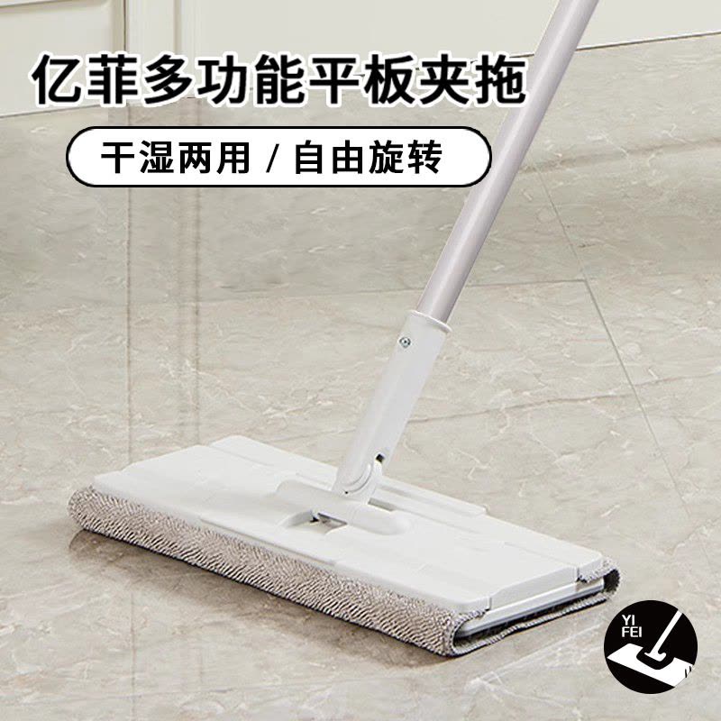 花王平板拖把家居清洁套装多功能高效去污设计轻巧便携全屋清洁神器图片