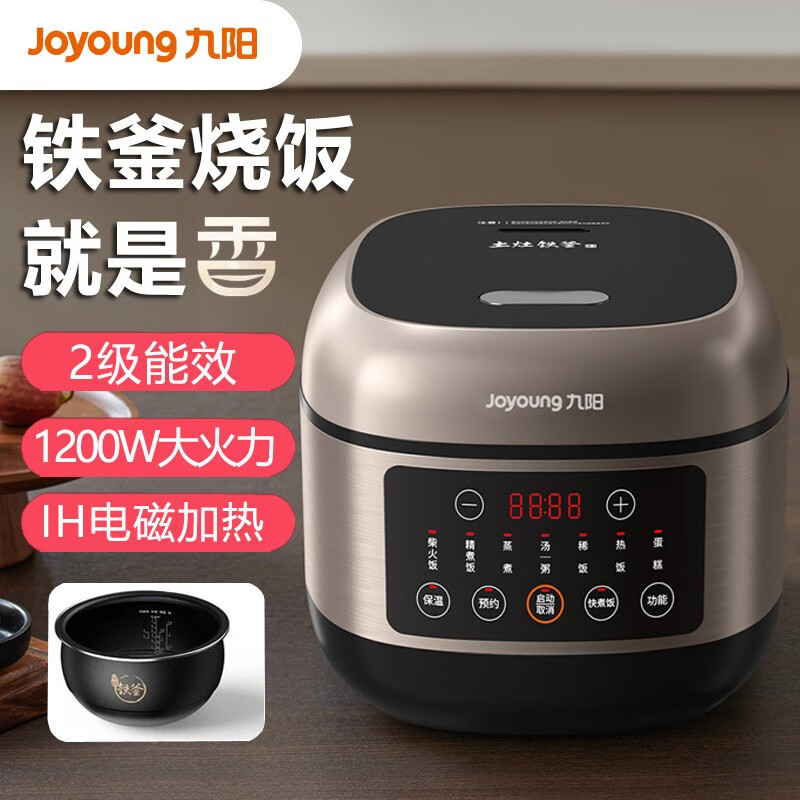 九阳(Joyoung)电饭煲-F-40T06