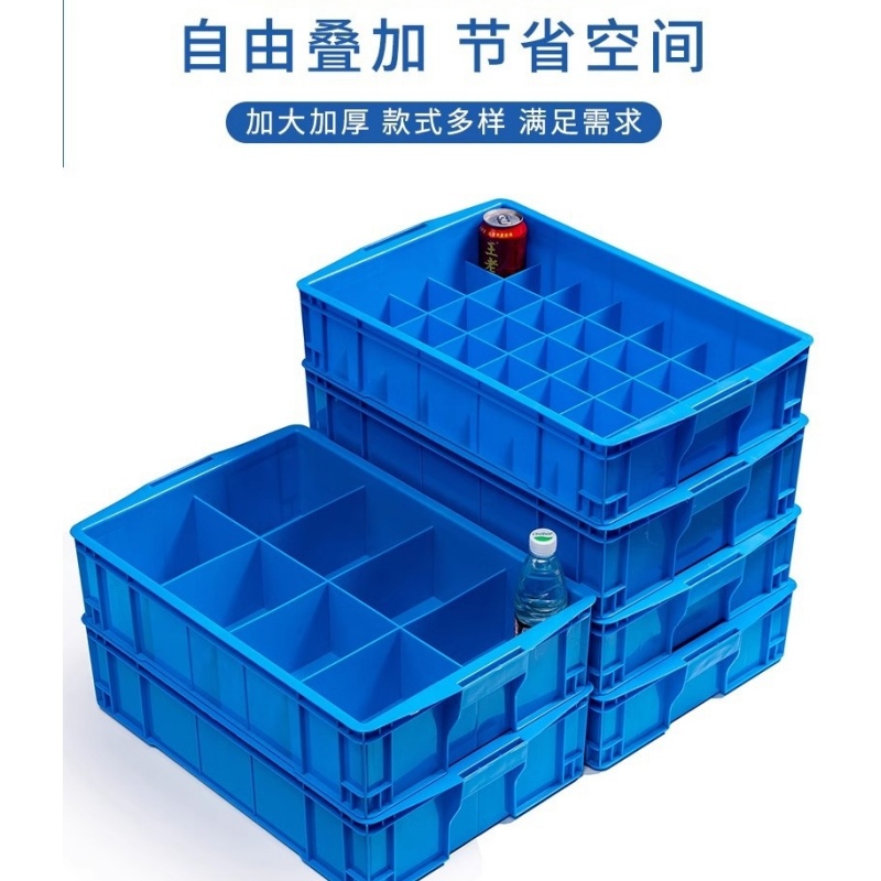 伊洛源 零件盒高清大图