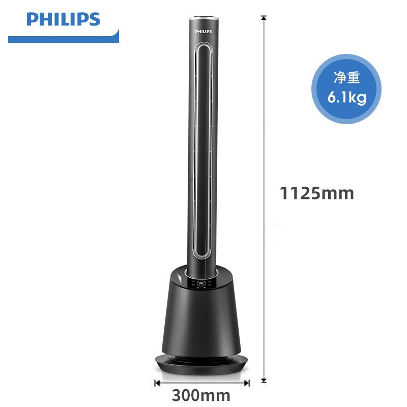 飞利浦(PHILIPS) 无叶暖风机 石墨烯取暖器家用遥控冷暖两用电风扇家用取暖办公室智能立式摇头塔扇AHR5166FD高清大图