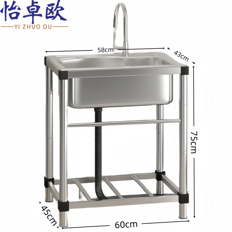 怡卓欧 不锈钢水池60*45cm个