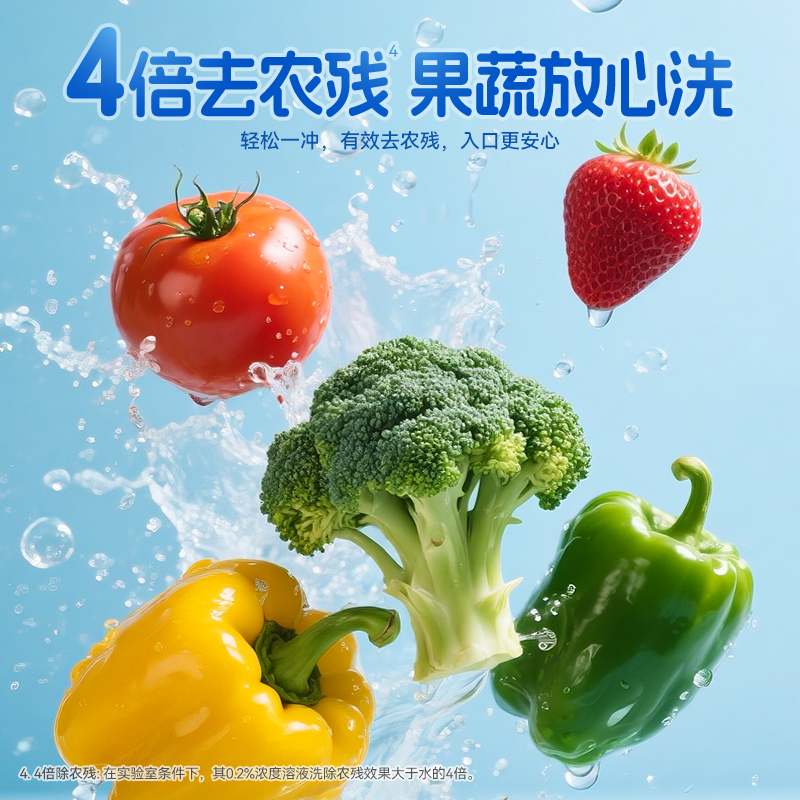 榄菊酵素除菌果蔬餐具净800g×2×8高清大图