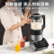 美的(Midea)MJ-BL1548A破壁机家用多功能智能家电大火力加热破壁机