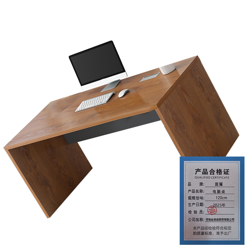 翼澜电脑桌 120cm张高清大图