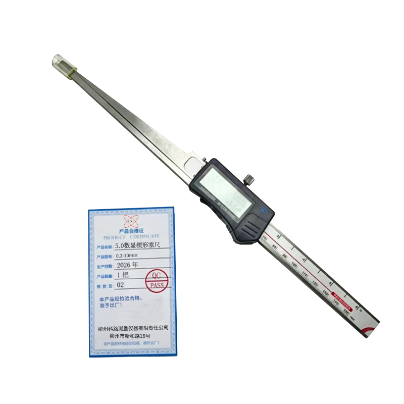 LZKL 5.0数显楔形塞尺 0.2-10mm 把高清大图