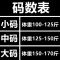 1件-2件夏季秋季短袖和长袖男士T恤男士翻领上衣中老年短袖T恤衫 [1件]浅几何[高品质] 小码 体重100斤-125斤