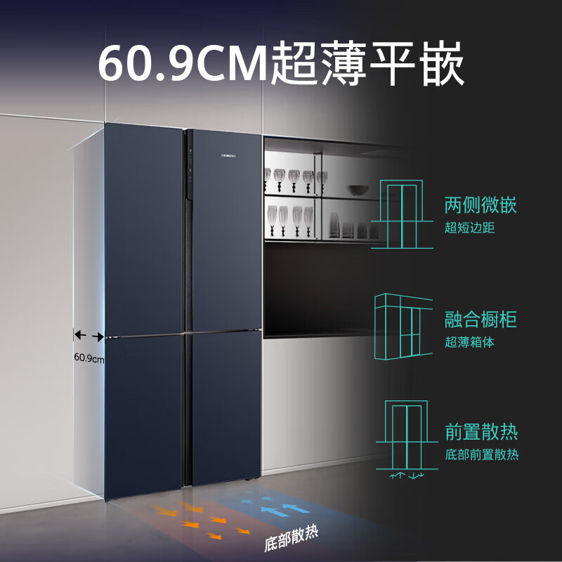 西门子 KC82EA256C 497升大容量十字门风冷无霜家用冰箱高清大图