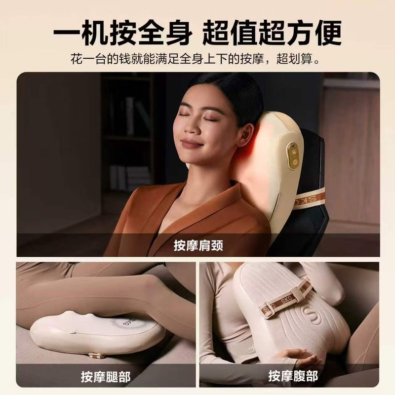 SKG 腰部按摩仪 米色 T5系列2代 豪华款高清大图