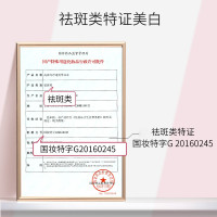 高姿(COGI)匀净透亮萃白礼盒升级四件礼盒150ml+100g+120g+30ml
