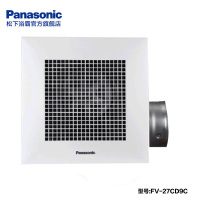 松下换气扇FV-27CD9C卫生间吊顶排风扇家用强力静音排气扇抽风机