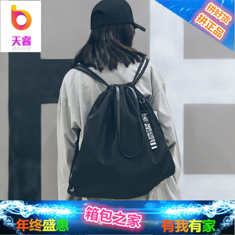 束口袋抽绳双肩包2018新款男女户外旅行防水旅游背包运动健身包袋