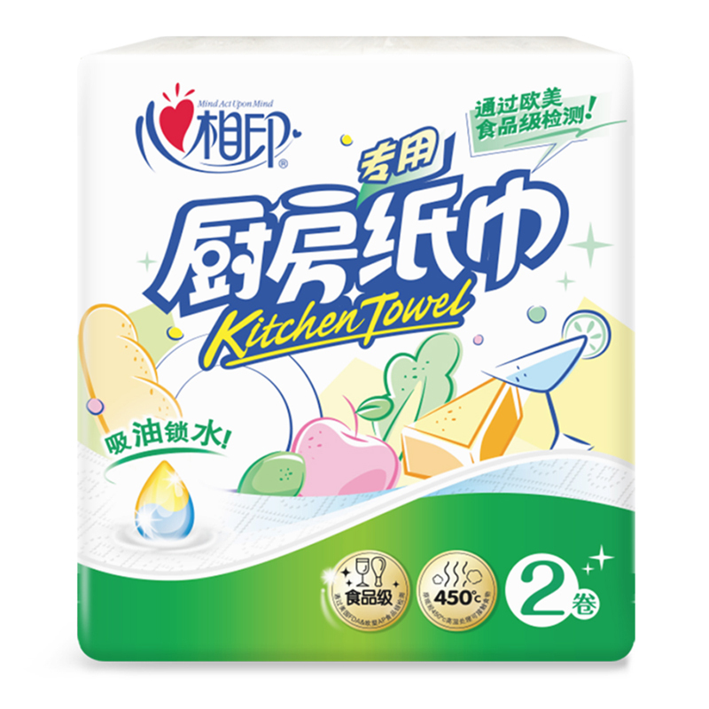 厨房专用纸巾吸油缩水厨房油炸吸水用纸加厚 2卷装实惠