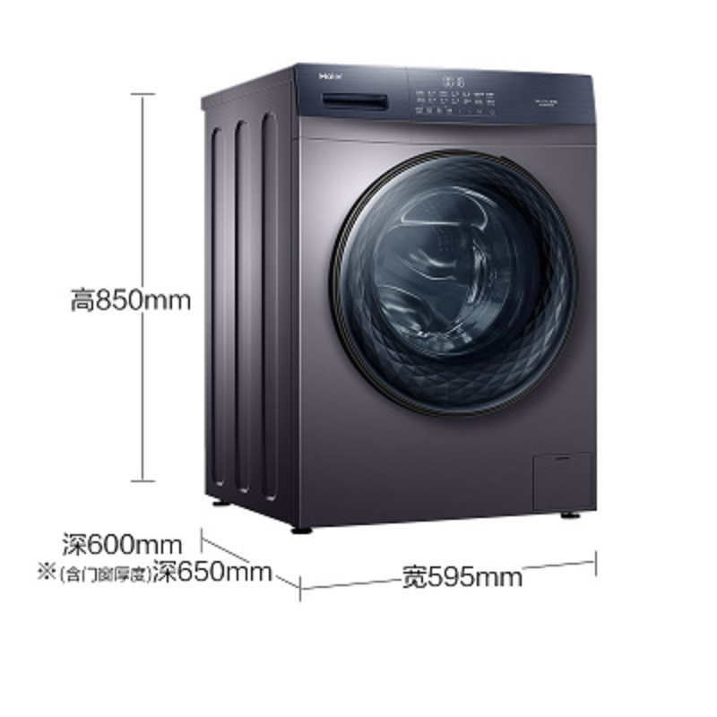 EG100MATE3S海尔(Haier)10公斤大容量 变频 家用全自动 滚筒洗衣机 高温除菌除螨 筒自洁 新外观