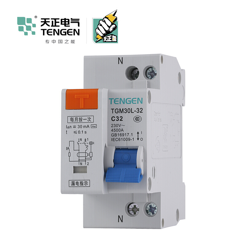 天正电气 空气开关 TGM30L-32 1P+N C 32A 30mA 01070010005 微型漏电保护断路器