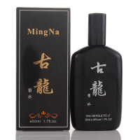 [买2送1]依若琳名娜黑白古龙水魅惑香水50ml 男士运动香氛清新淡雅古龙香水