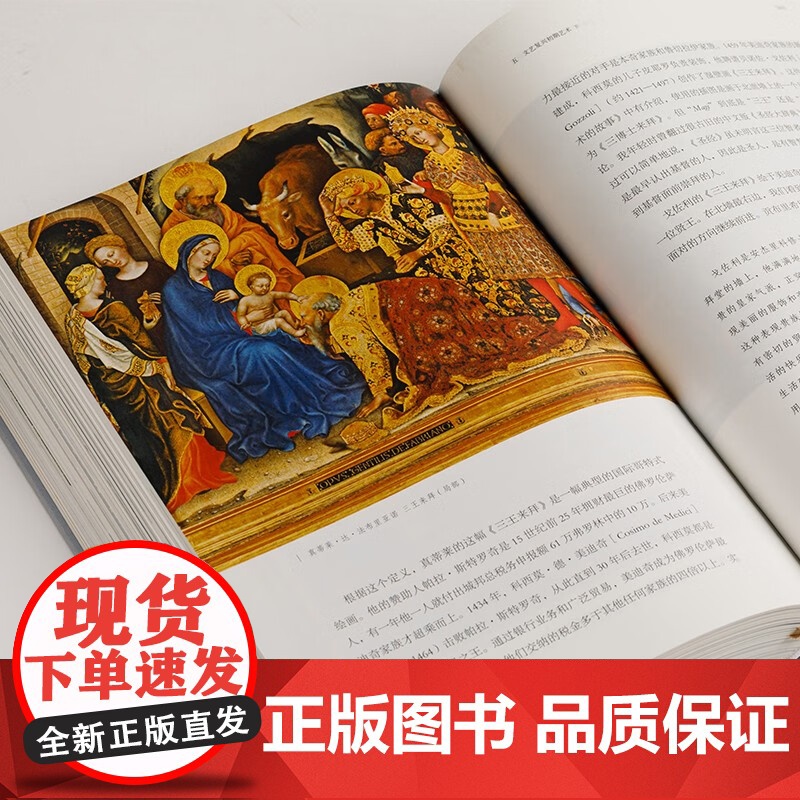 礼盒装 艺术与文明:西方美术史讲稿 三册套装盒装[专属包包] 范景中著 上海书画出版社 收藏鉴赏 正版书籍YJ高清大图