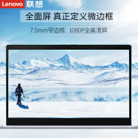 Lenovo/联想 IdeaPad 340C 2019款15.6英寸笔记本电脑（i5-8265U/4G/128GB固态/2G独显）