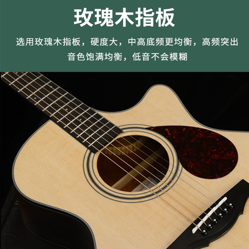 KEPMA卡普马F0-GA卡马卡农云杉单板进阶考级电箱吉他 原木色41英寸