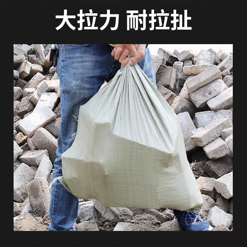 编织袋蛇皮袋麻袋大袋子搬家打包袋塑料包装口袋防汛包裹快递蛇皮袋子标准厚度80*120 5条装高清大图