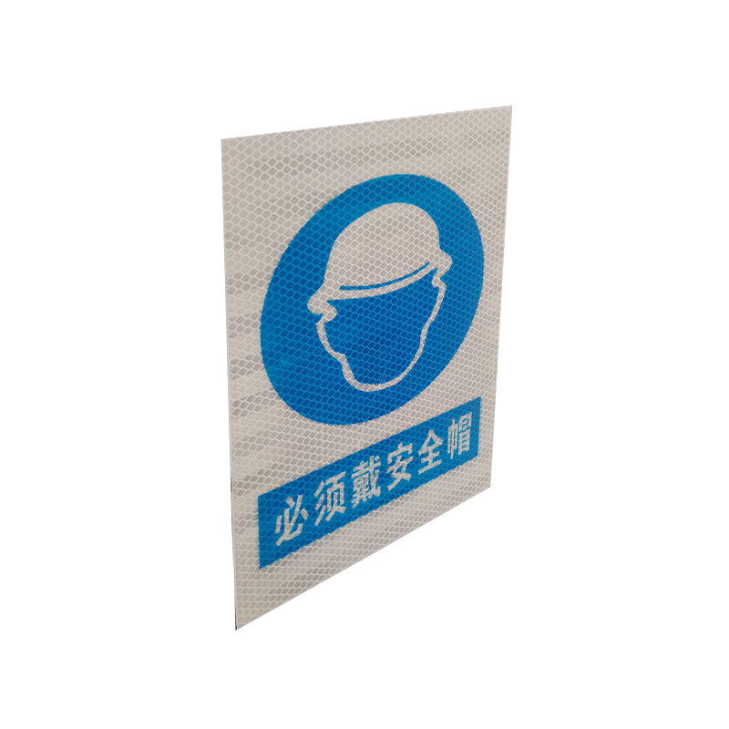 警示标牌 300*200mm高清大图