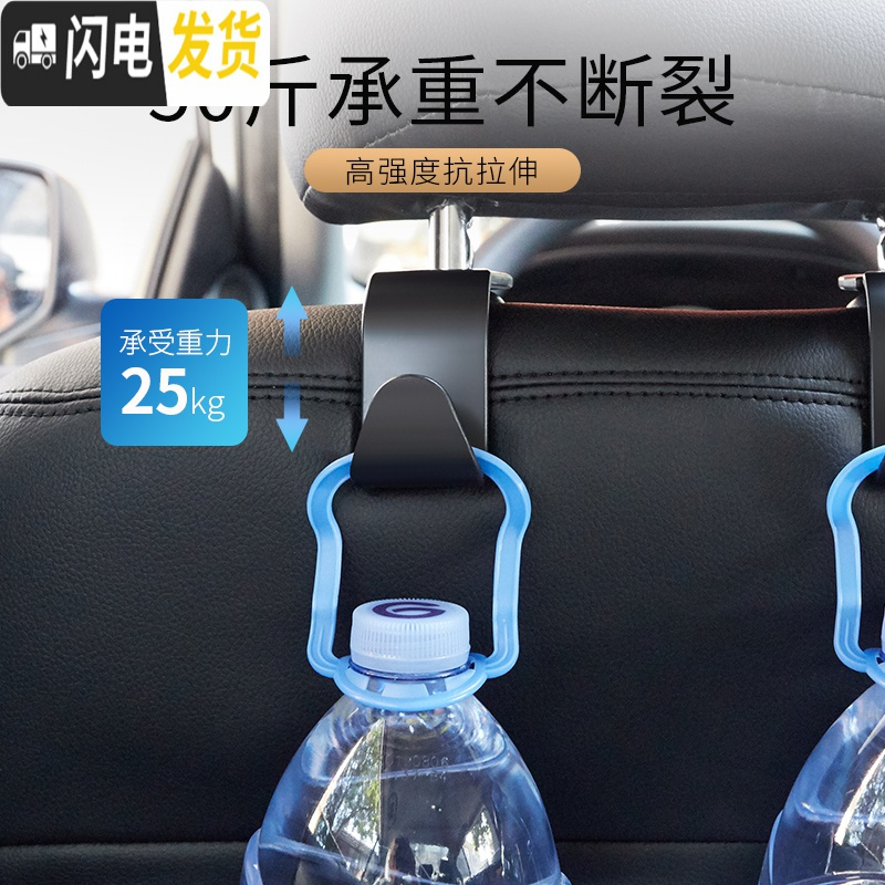 三维工匠汽车用挂钩座椅背隐藏挂钩车内挂物品挂钩头枕座位靠背车载小挂钩 黑色挂钩-承重50斤[1个装]