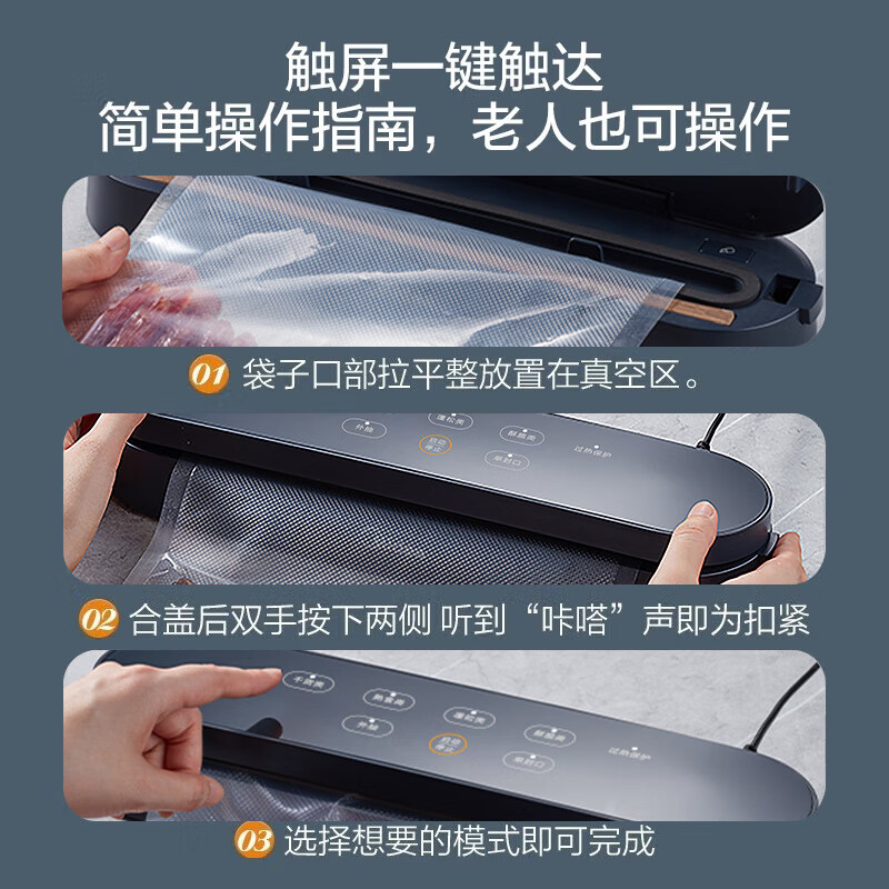 美的(Midea)MJ-CF07X7-101 真空封口机 家用全自动真空包装机 零食物品快速塑封机干湿两用食品强力封口机高清大图