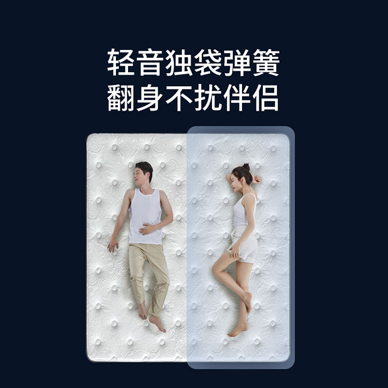 喜临门旗舰店欧式奢华双面睡感独立弹簧乳胶椰棕床垫 欧洲之星