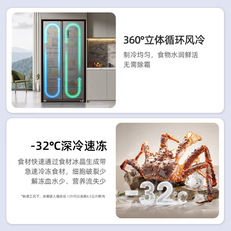 美菱收纳师632升对开门冰箱 一级双变频风冷无霜净味大冰箱 BCD-632WKPCXG1 典雅灰高清大图