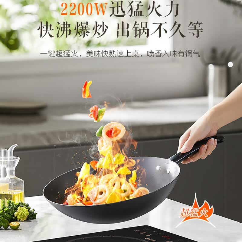 苏泊尔(SUPOR)苏泊尔电磁炉C22-IA95D家用智能电池炉爆炒大功率 火锅炒菜锅电磁灶电火锅一体防水小型高清大图
