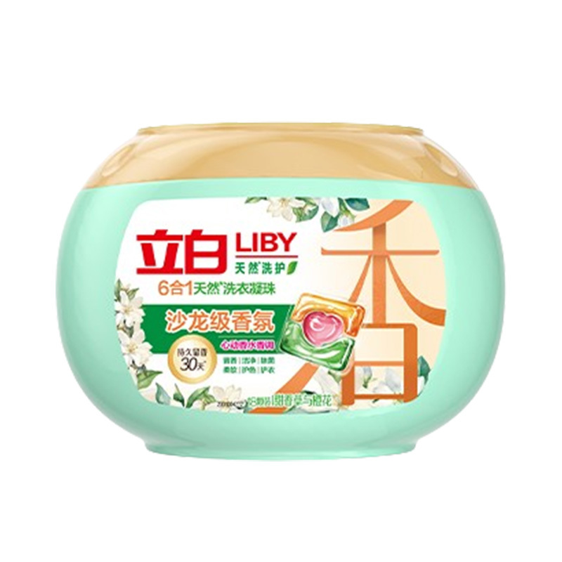 立白洗衣凝珠180g*2盒沙龙留香珠持久留香柔顺洁净高清大图