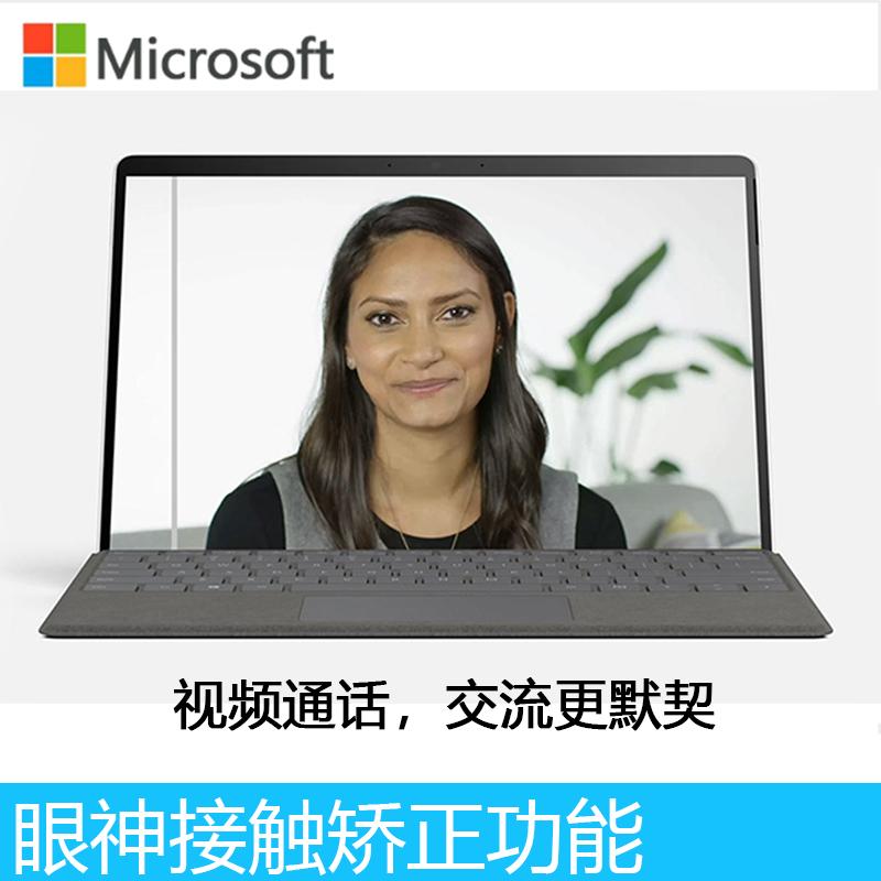 [原装黑键盘+鼠标]微软(Microsoft)Surface ProX SQ2 增强版 13英寸二合一平板电脑笔记本2.8K高色域 4G LTE版 典雅黑/亮铂金 16G+256G