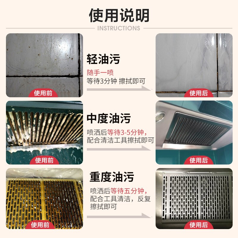 SukGarden蔬果园阳光橘子油污净(盖装)500g.高清大图