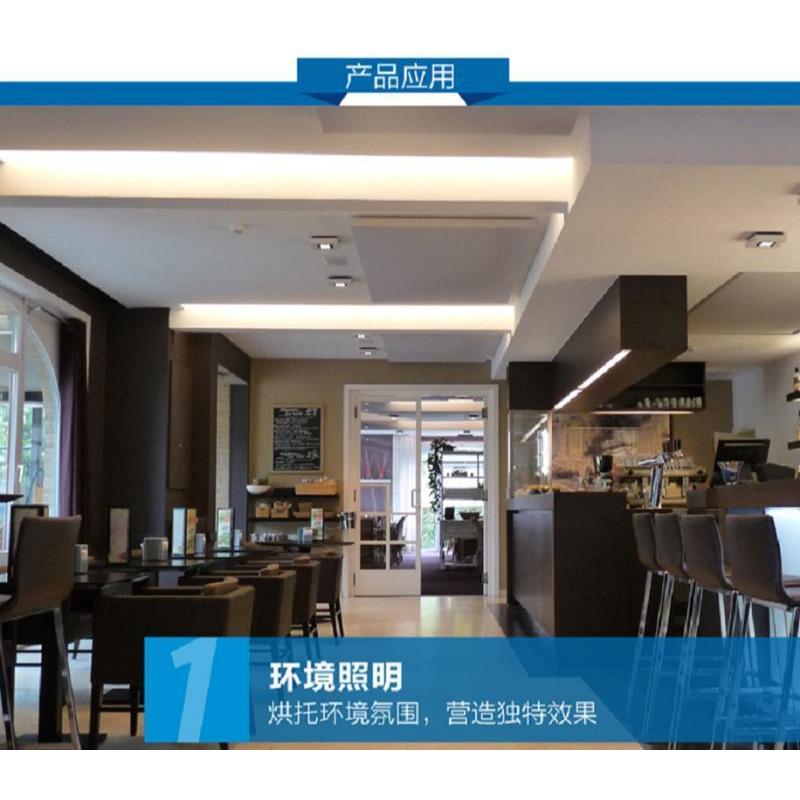 飞利浦(Philips)13W明皓 LED支架一体灯13W 1.2米 冷白- 单个装