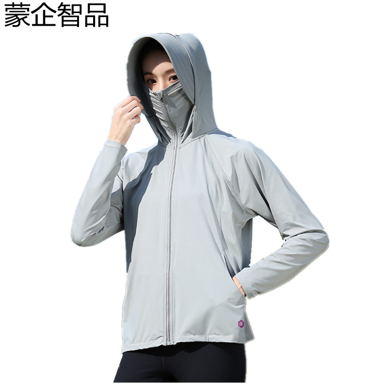 蒙企智品 防晒衣外套 MF13/件高清大图