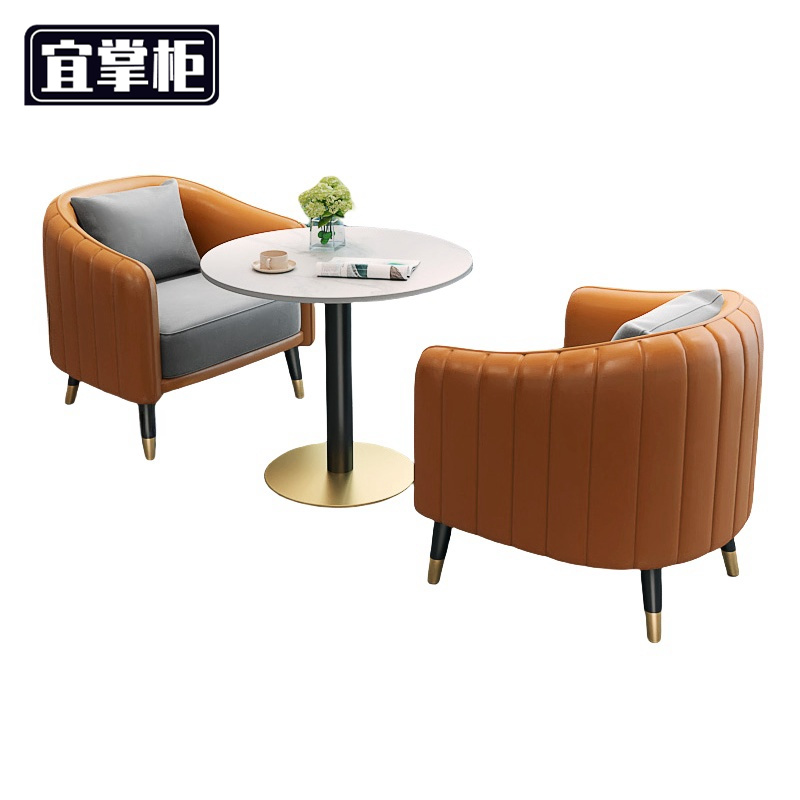 宜掌柜 接待桌椅组合 一桌两椅 套