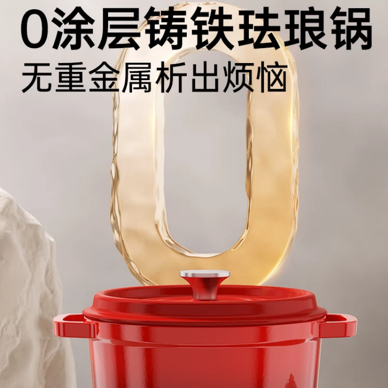 炊大皇传家40铸铁珐琅汤锅 24cmJDH24-1高清大图