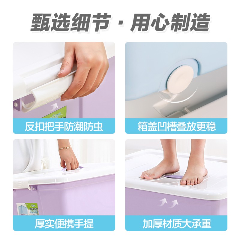 特大号塑料收纳箱装衣服被子家用整理箱大号加厚后备箱储物箱有盖 三维工匠高清大图