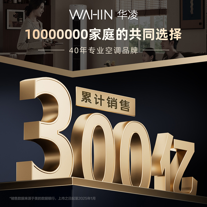 华凌(WAHIN)空调神机二代大3匹柜机新一级能效变频冷暖客厅立式圆柱柜机智能空调官方正品KFR-72LW/N8HE1Ⅱ