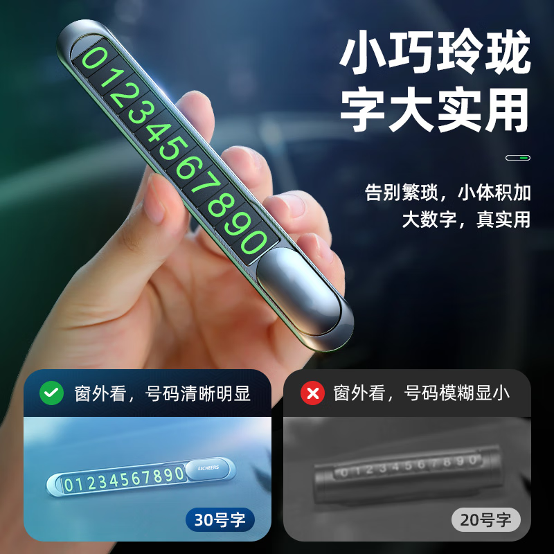 领臣(LINGCHEN)锌合金停车牌锖色LC-T1高清大图