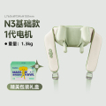 象术肩颈按摩仪N3S 肩颈按摩仪N3-海沫绿