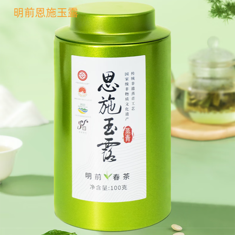 茶馬世家 一级早春恩施玉露铁罐100g XY0100EY高清大图