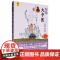 漫画大中医轻松学体质