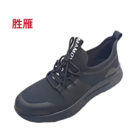 胜雁轻便劳保鞋S24007-A（双） 44码 黑色