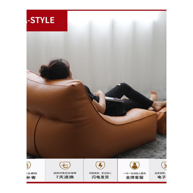 苏宁放心购懒人沙发北欧单人卧室客厅皮质榻榻米日式商务皮艺地垫豆袋午休床A-STYLE家具