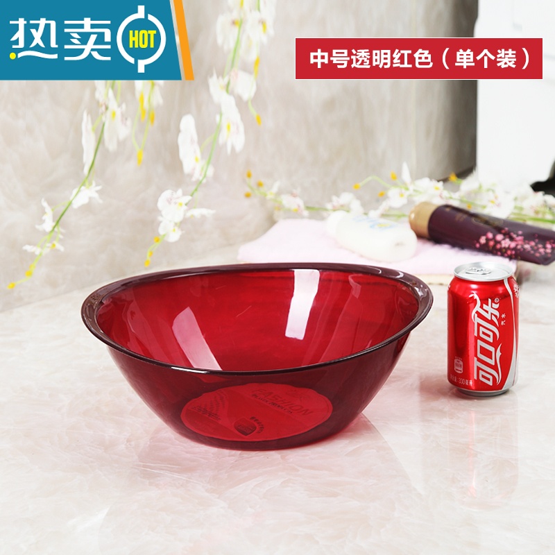 敬平结婚洗脸盆喜盆用品红色整套新娘塑料陪嫁婚庆用大全用品嫁妆 中号红色