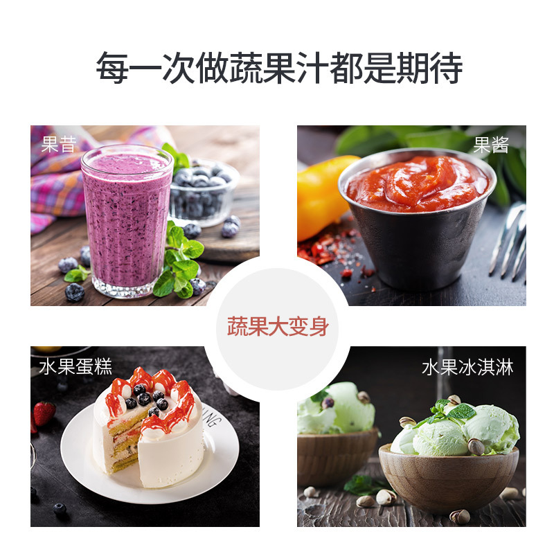 西屋 WFB-HS0454 加热破壁料理机 玫瑰金