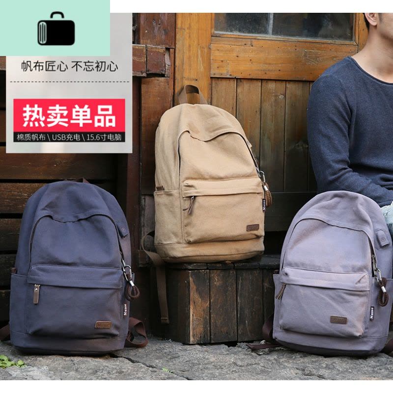 双肩包男士背包大容量休闲帆布旅行包大学生书包男时尚潮流NEW LAKE 时尚灰(帆布经典款)图片
