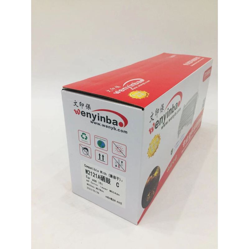 文印保W2121A蓝色硒鼓 适用于惠普M555dn M555X M578dn不含芯片